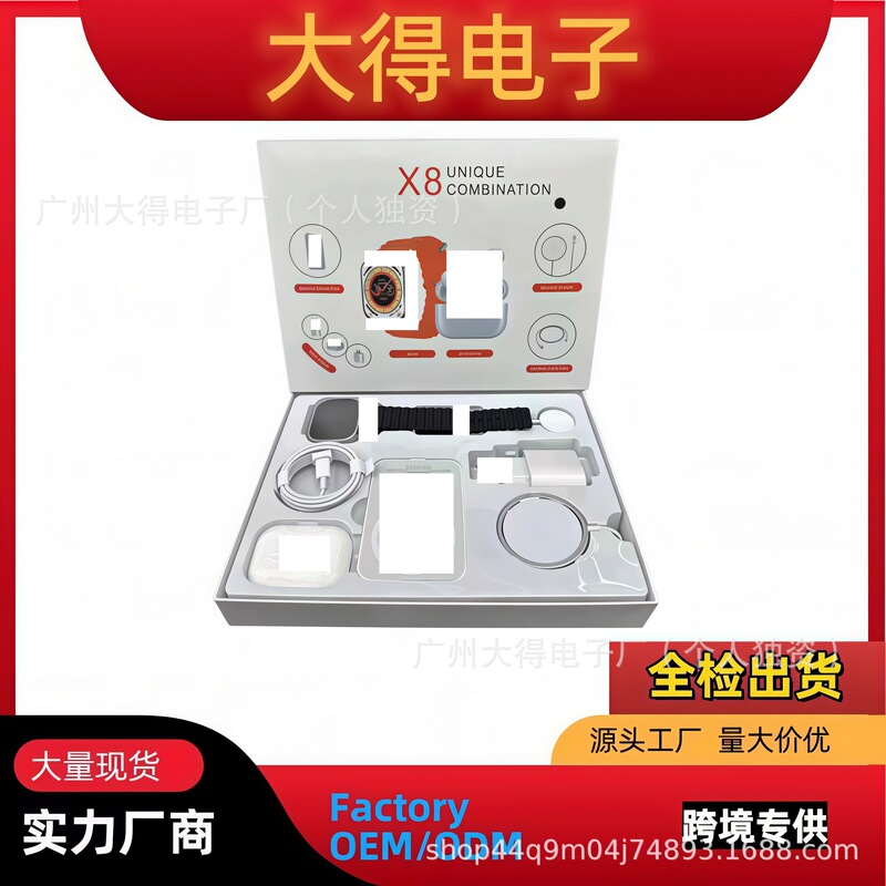 X8 Smart Watch Six-Piece Set 5Th Generation Bluetooth Earphone Combo Set Call Watch Cross-Border Foreign Trade Watch Factory