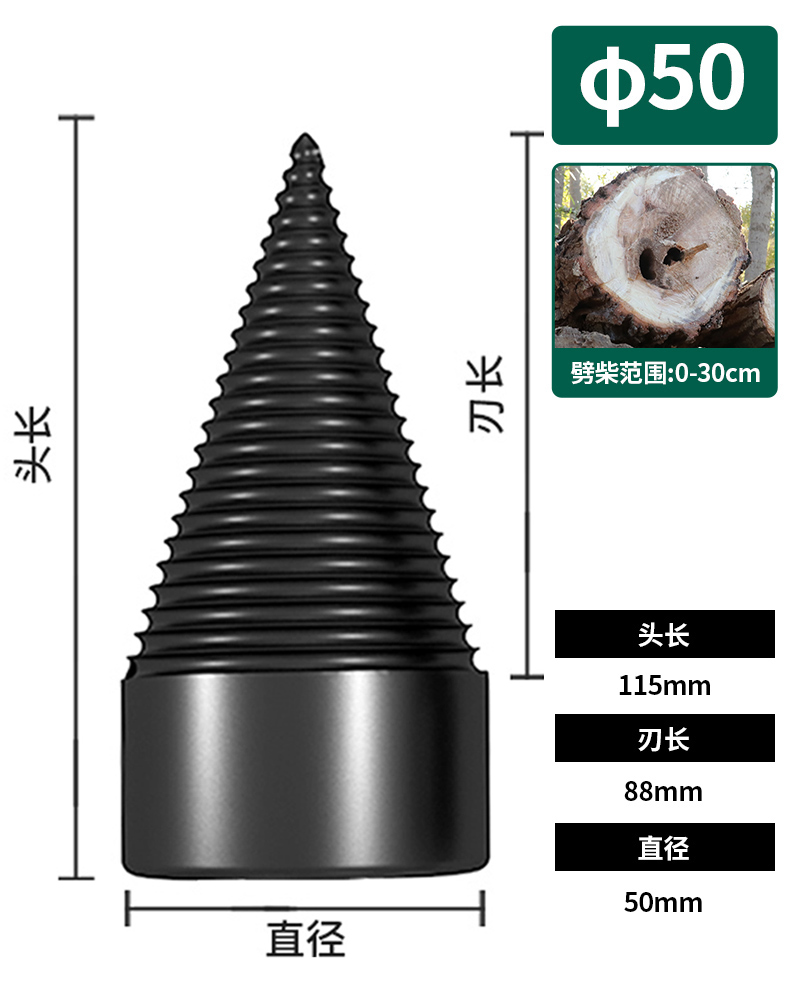 Perforación de corte de madera verde forestal doméstica artefacto de corte de madera rural máquina de corte de madera dividida motor de corte de madera grande especial