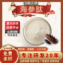 ������98%�|��������ȡ��ʳƷԭ��ˮ�ܺ����;۵����ķۺ�����