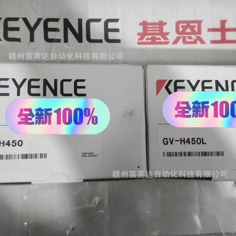 KEYENCE/基恩士 全新 图像识别传感器GV-H450库存现货 议价