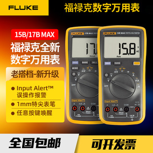 �������f�ñ�Fluke17BMAX-01�߾��Ȕ����f�ܱ��ޕr�ػ����l�؃r