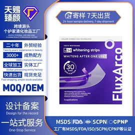 头皮护理用品;身体护理套装;其他美妆工具