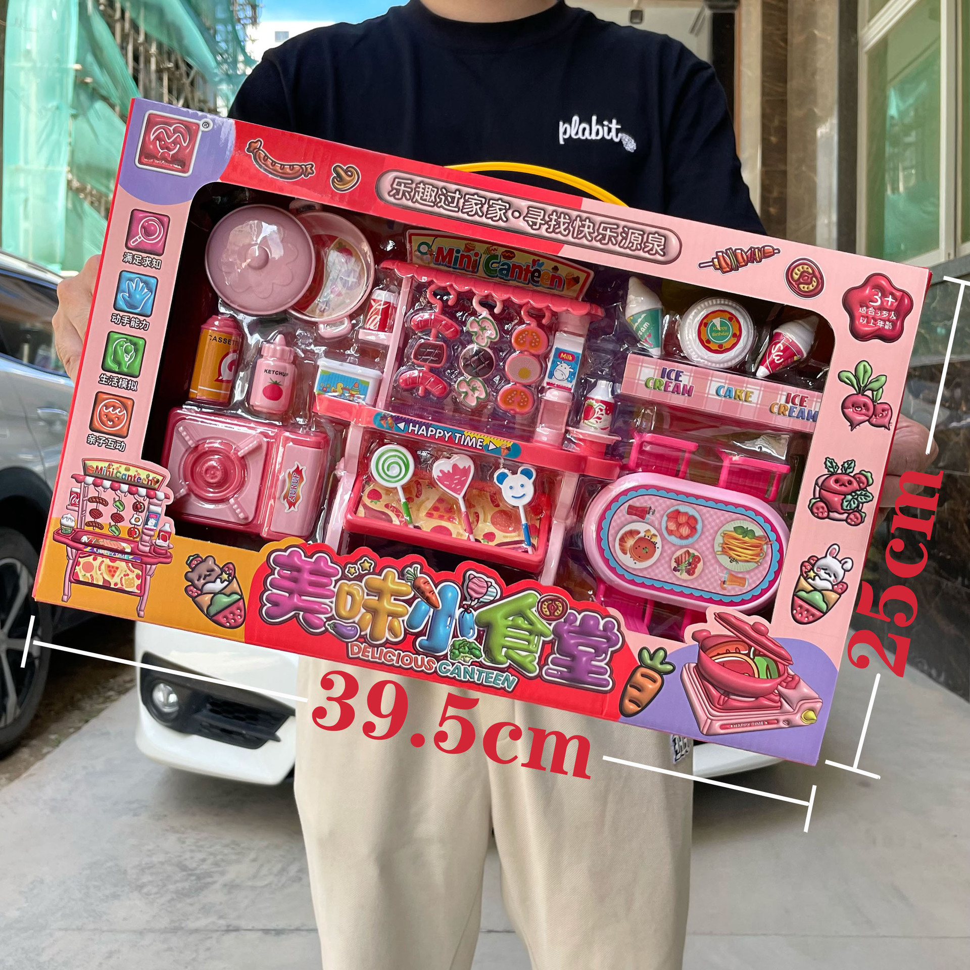 子供のままごとは楽しくて、ミニの食事をします。