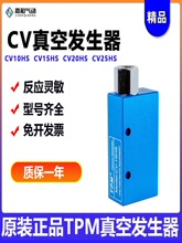 ��շ�����EV/CV10/15/20/25/30HS�������̴�������������ѹ����