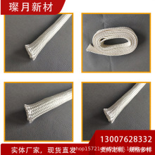 璨月高硅氧纖維套管 12mm內徑 電線電纜高溫防火 阻燃絕緣材料