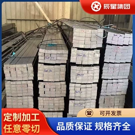 镍合金;结构钢;不锈钢圆棒