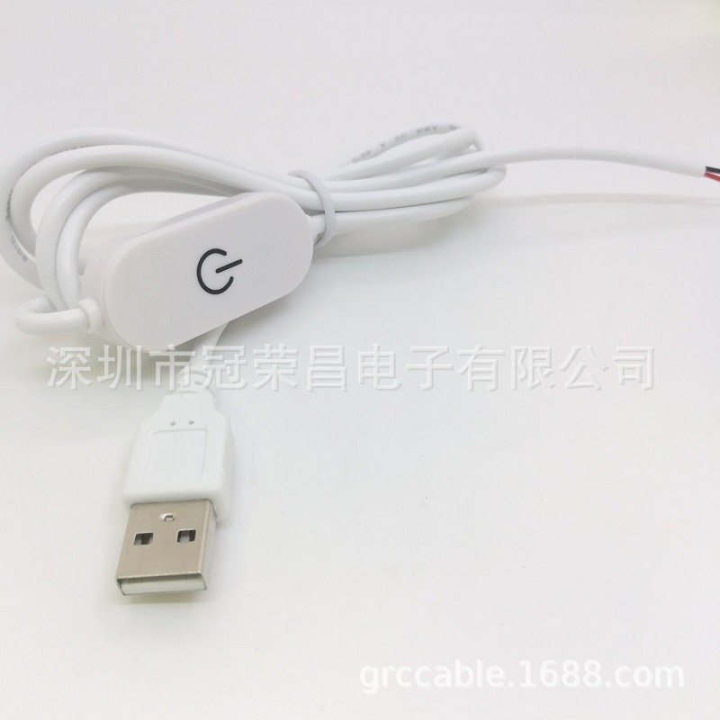 白色USB线  触摸无极调光 广告灯植物灯霓虹灯氛围灯开关线  1米