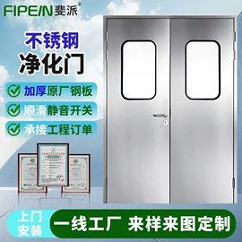 平开门;卷闸门;进户门