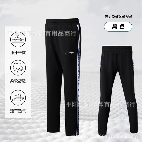 333 trousers