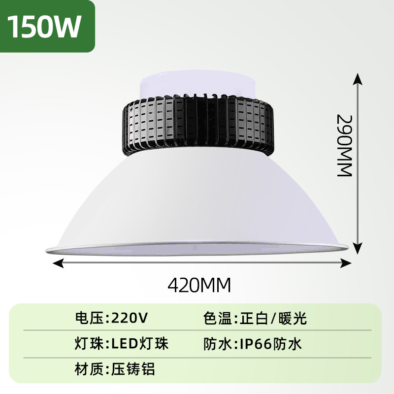 LEDフィン工鉱灯工場倉庫工場シャンデリア工事吊りチェーン吊り天井灯照明灯三防灯|undefined