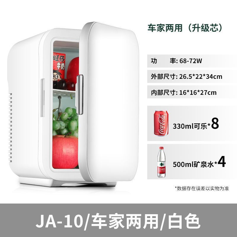 Use Single Dormitory – Mini Soyuducular - 10l-car-home-use-upgraded-core-pure-white-buckle-door