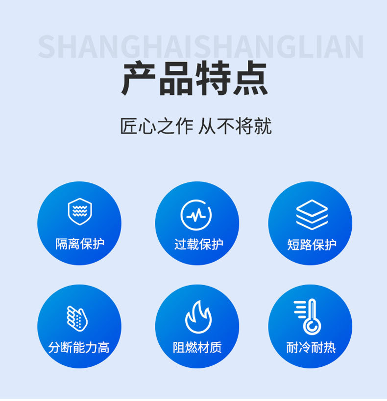 NDK控制变压器_02