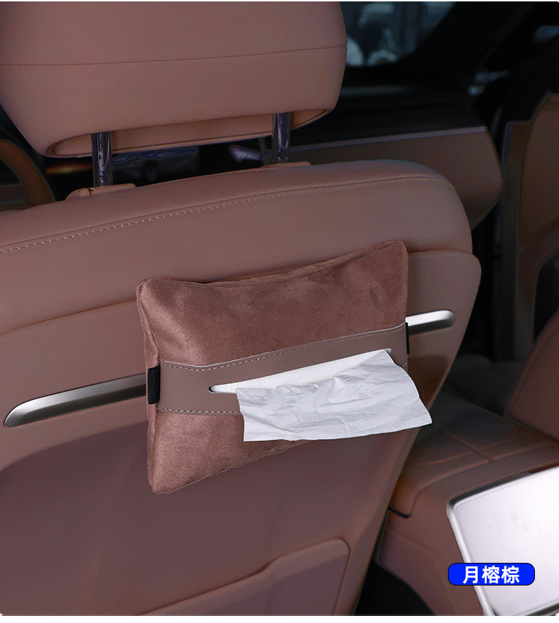 Suitable for Ledao L90 Magnetic Tissue Box Hanging Tissue Holder Car Interior Storage Bag Modification Accessories