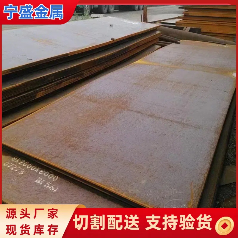 供应60Si2Mn冷镦弹簧钢中板60Si2Mn中碳结构板硅锰合金钢板切割