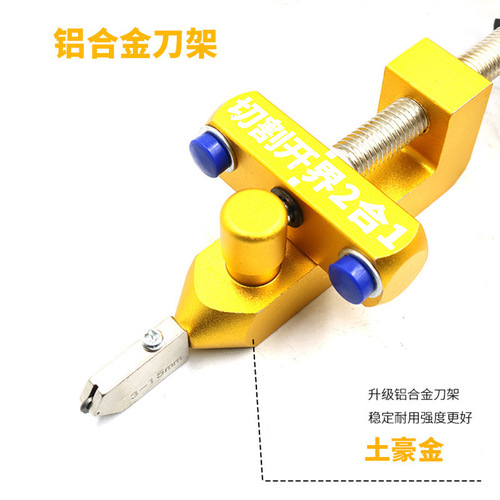 Integrated tile opener glass opener roller glass knife diamond glass cutting hardware tool
