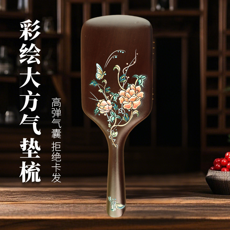 金丝檀木梳彩绘大号方型气垫梳护发梳疏通头部经络气囊梳女高级感|undefined