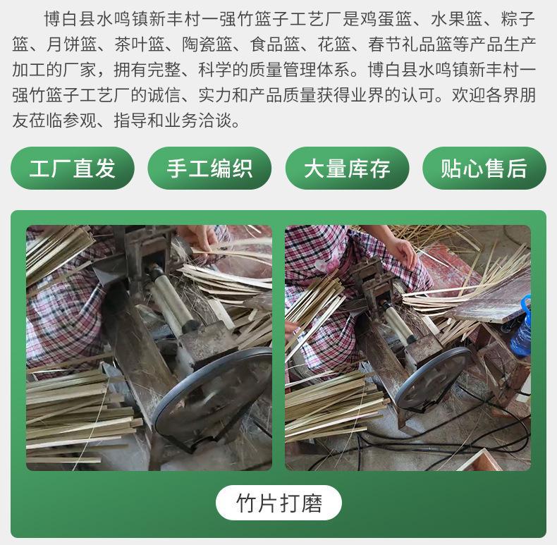 竹篓内页_18.jpg
