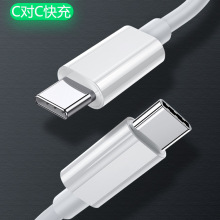 PD40W��䔵����늾�type-c�Dtype-c�m���֙Cƽ����ٳ�는�����