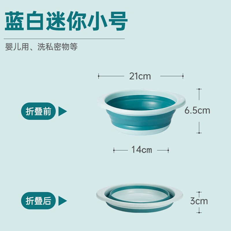 硅胶加厚折叠脸盆可折叠便携式盆儿童学生宿舍家用水盆洗菜盆子|undefined