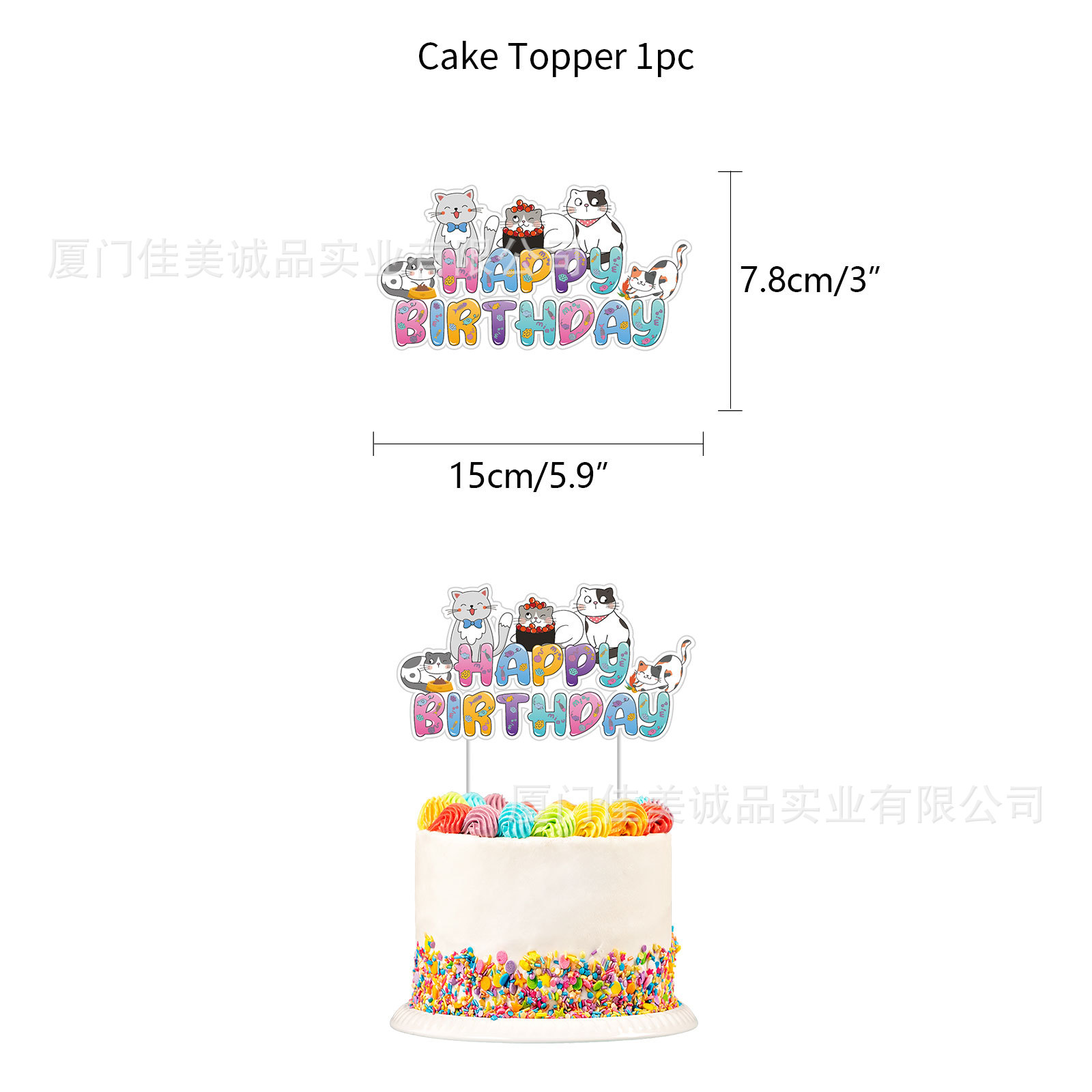 猫生日主题-最终稿-221027-melody新品-19