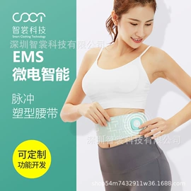 运动紧身裤;冲锋衣、裤;健腹器