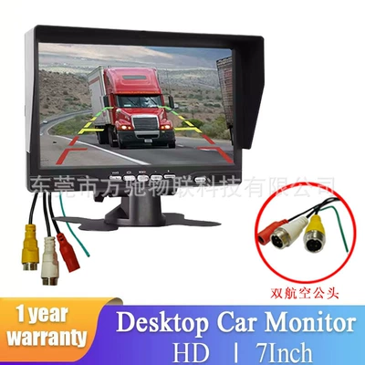 Car display – security home monitoring display - rm702-7inch-dual-aviation-male-connector-cvbs-hd-800480