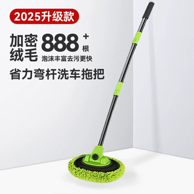 Car cleaning tools hurt car paint soft hair - ls-444-greenthree-section-telescopic-model