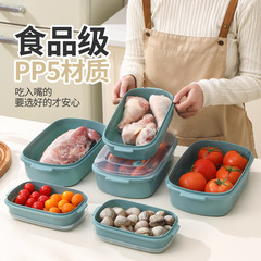 FCM认证圆形长方形正方形保鲜盒3件套塑料出气孔沙拉微波炉碗冰箱