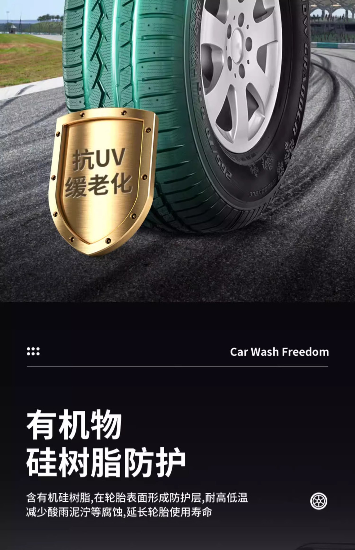 Car Tire Wax Gloss Enhancer Foam Cleaner Anti-Aging Refurbishment Glaze Tire Polishing Maintenance Decontamination Maintenance Wax