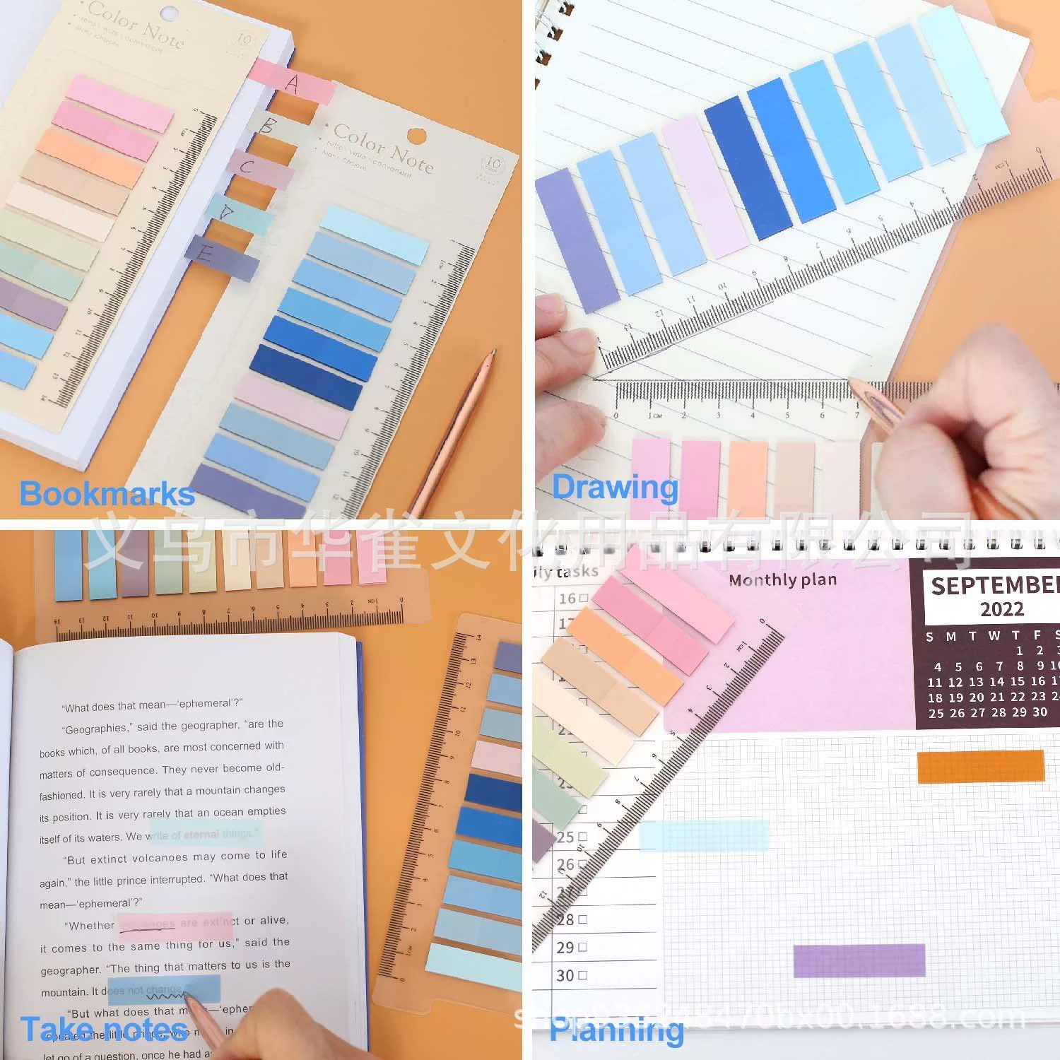 Self-adhesive retro sticker, transparent note, 40 colors, (Physicals)