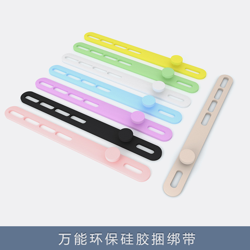 跨境现货专供环保扎带彩色硅胶扎带12cm固线器可重复使绕线器