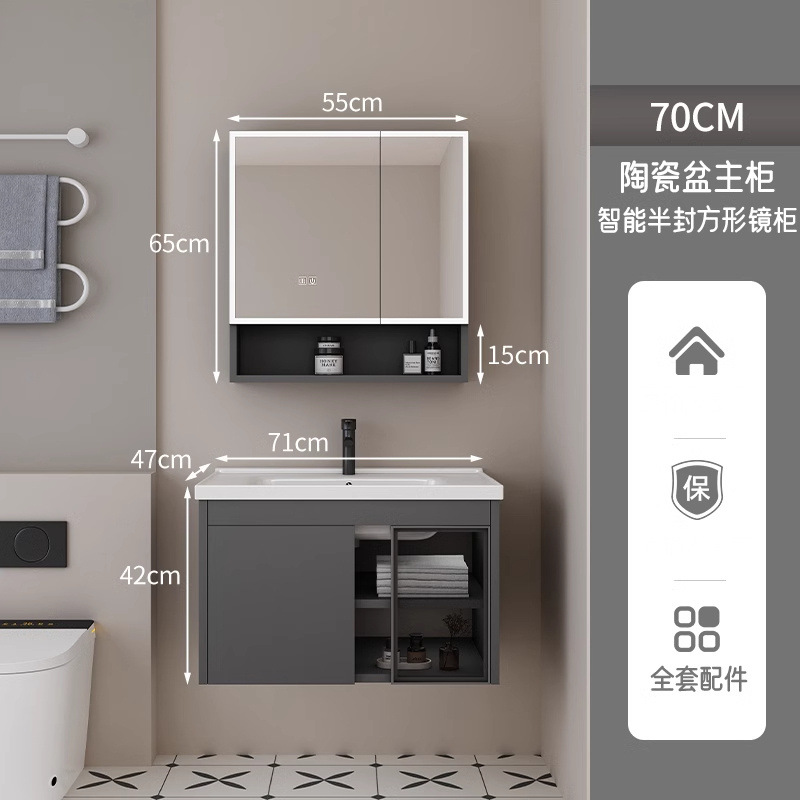70CM gris oscuro - cuenca de cerámica + medio sellado cuadrado gabinete de espejo inteligente