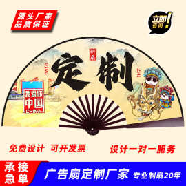 厂家专业古风绢布折扇定制宣纸国潮扇子双面彩印企业宣传折扇定做
