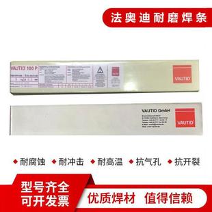 �����W��VAUTID 105��ĥ���l �Ѻ�늺��l3.2 4.0mm��Ӳ��