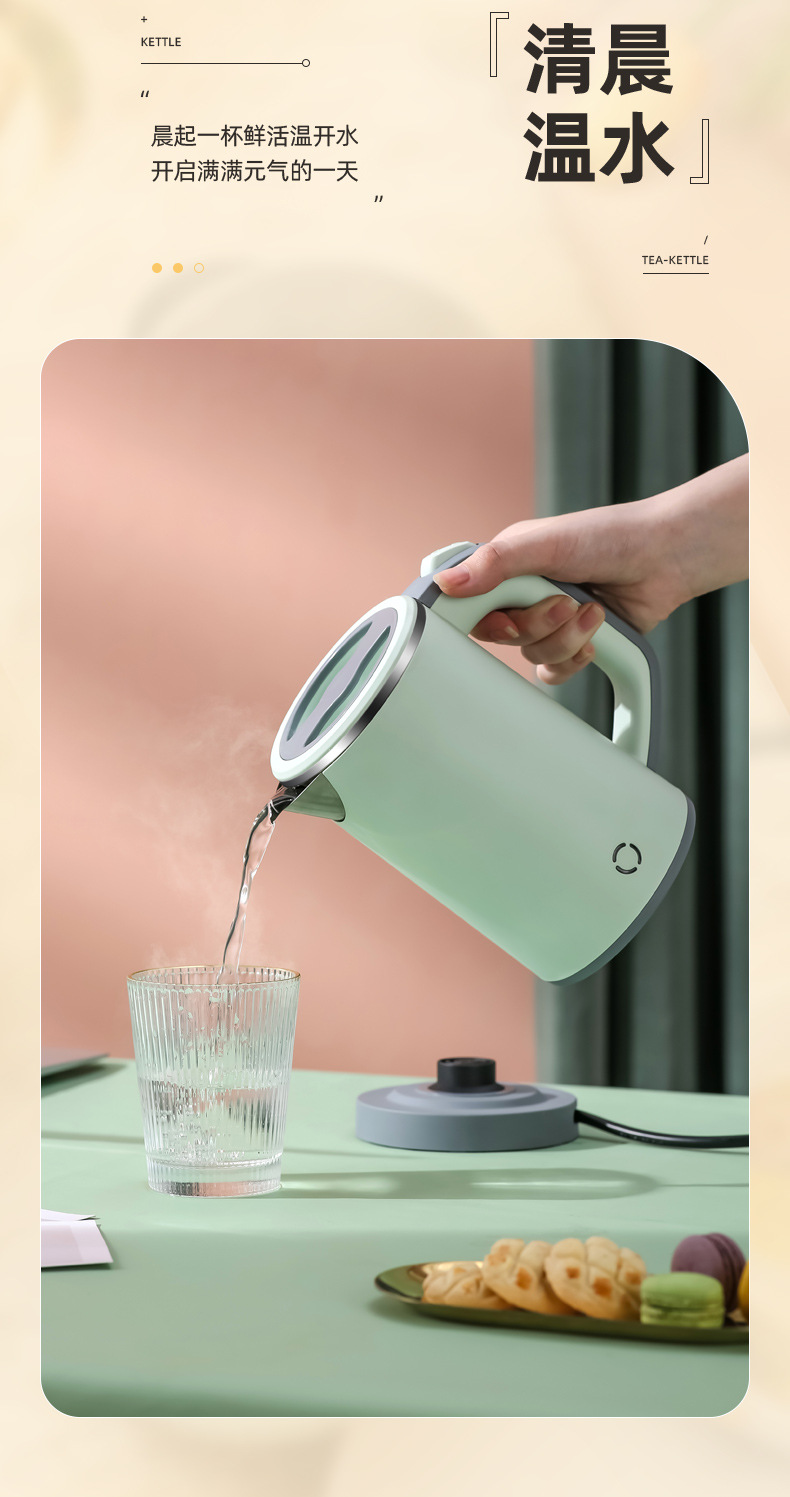绿色水壶详情_12
