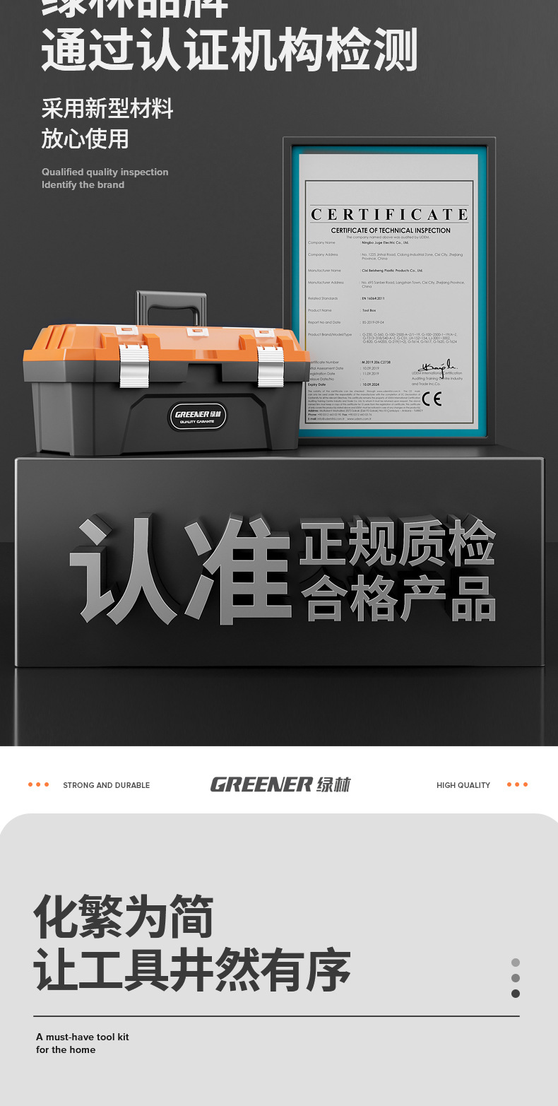Tool Box Storage Box Hardware Large Industrial Grade Household Portable Car Multi-Function Repair Electric Wholesale
