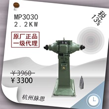 /����13%/ ���� ��ʽ����C MP3030 2.2KW 2850�D�١������}˼��