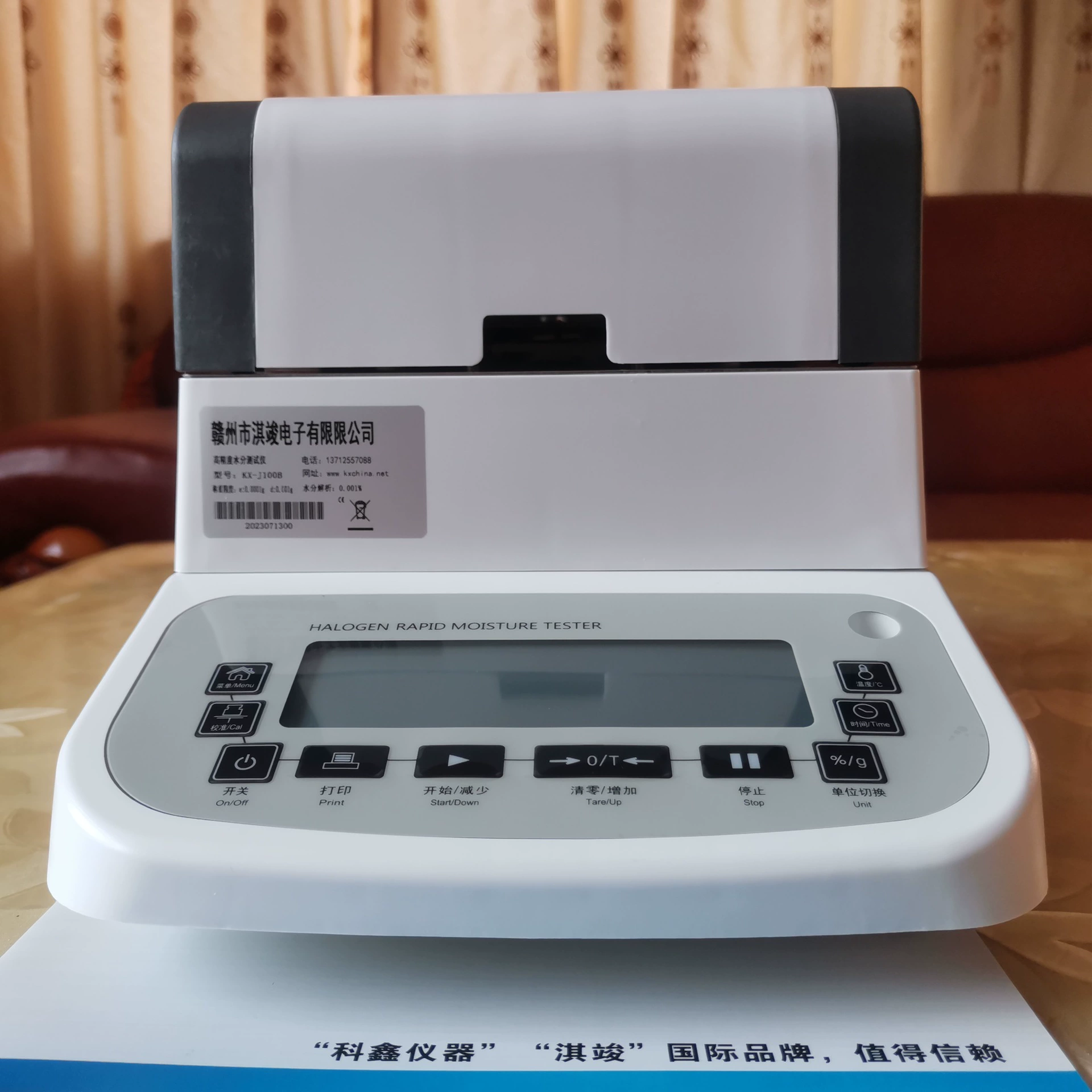 Qi Jun QJ-100B Высокоточный тестер влажности Быстрый галогенный измеритель влажности Измеритель влажности