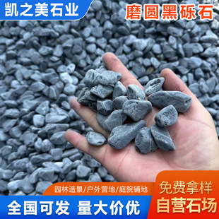 ��ʯ��ͥԺ�쾰�ڵ[ʯ�Һ�ʯ�^ˮϴʯ�@���·�@ˇ��Ȼ��ʯ�ӏS��