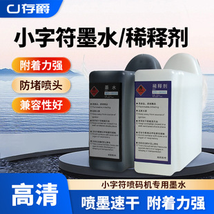 С�ַ����a�Cīˮϡጄ��߸����������ܲ����^��ӡ������������a