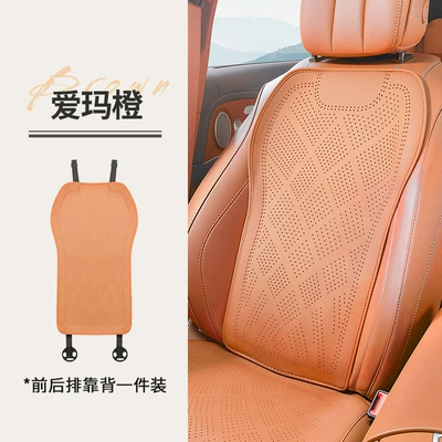 Four Seasons Pad: Seat Cover, Summer Nappa Breathable - mcx-nappa-leather-emma-orange-1-backrest-1-square-mat
