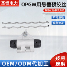 OPGW���A�gʽ�Ҵ����A�����|���AͨӍ��׼���A�g�z���A�� ��