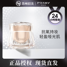 PRAMY/柏瑞美轻盈持妆粉底霜保湿持久水润锁妆不暗沉哑光遮瑕