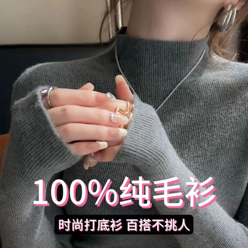 半高领打底衫女秋冬新款修身毛衣洋气显瘦针织衫上衣冰丝肩带款|undefined
