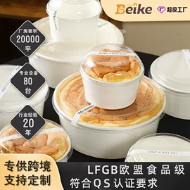 烘焙用纸;纸杯;烘焙包装