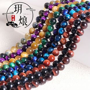 ��ɫ����ʯ�A��õ�t���ϾG�{����ʯɢ���� DIY���Ʒ����Ʒ���