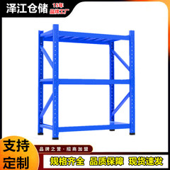 仓储货架置物架仓库轻型重型多层物架快递家用铁架子防锈耐用