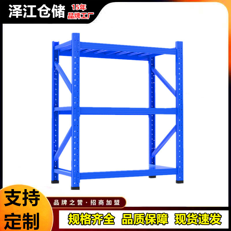 仓储货架置物架仓库轻型重型多层物架快递家用铁架子防锈耐用|undefined