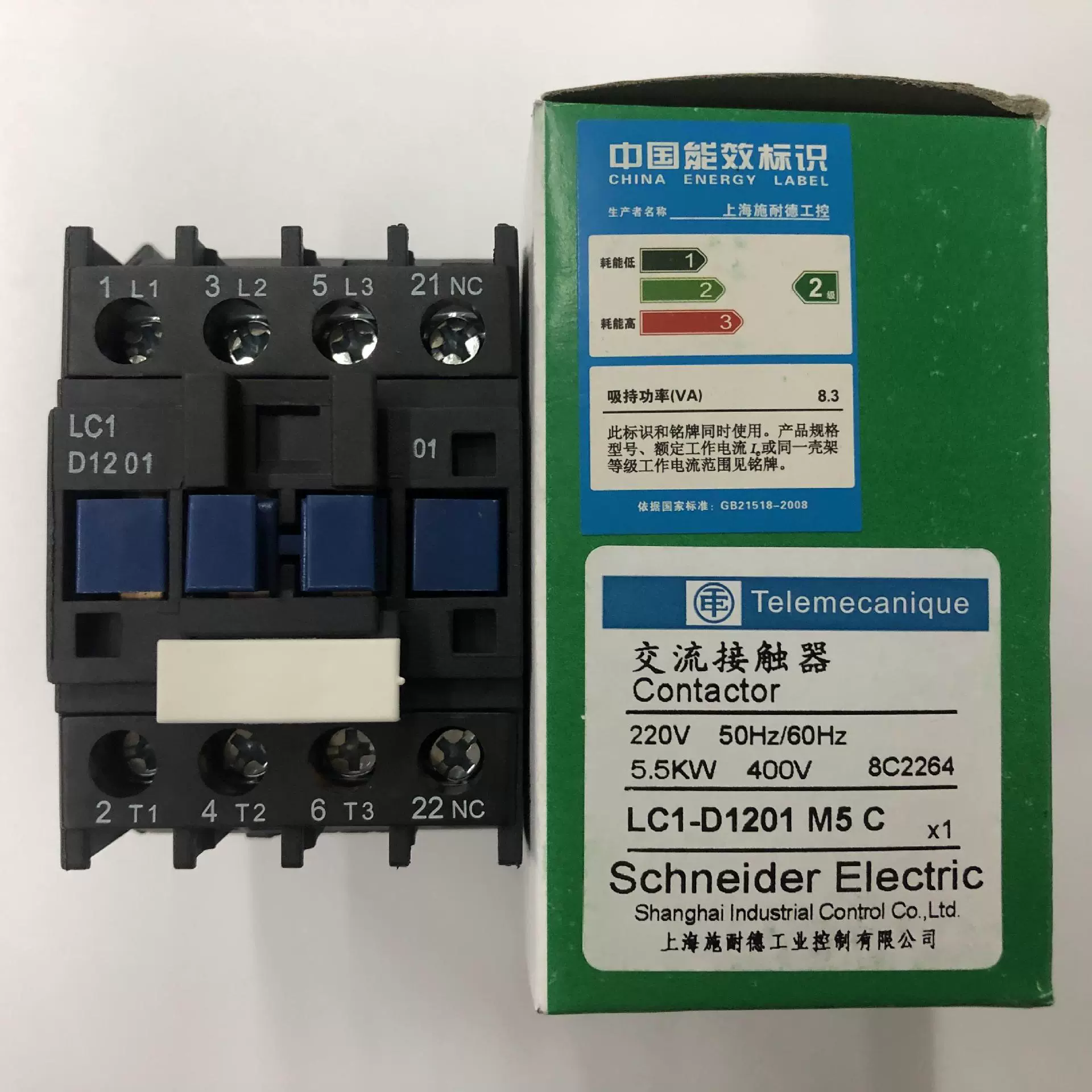 Оригинальный трехступенчатый контактор переменного тока Schneider LC1-D1201M5C AC220V