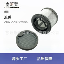 �m��׷ҒZ10/Z20 Station���m������^�V�W�V�ޞVо����ĲĻ�ɫ